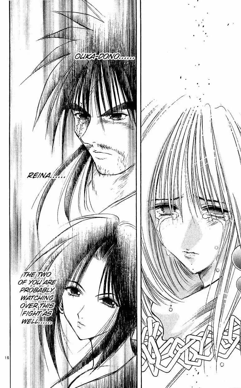 Flame of Recca Chapter 141 15